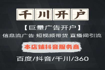 百度推广公司——大品牌背后的广告策略揭秘