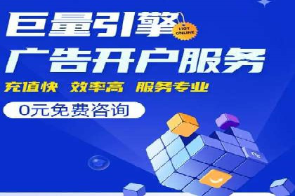 托管竞价sem策略：一则医疗行业的成功案例