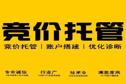 信息流推广开户全攻略：揭秘高效运营技巧