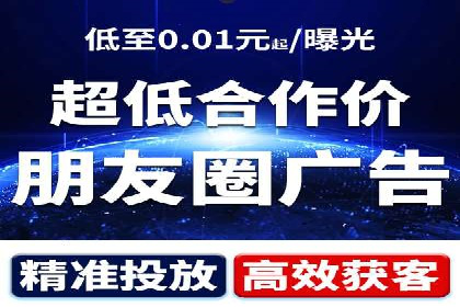 SEM营销推广的成功案例：如何实现品牌曝光