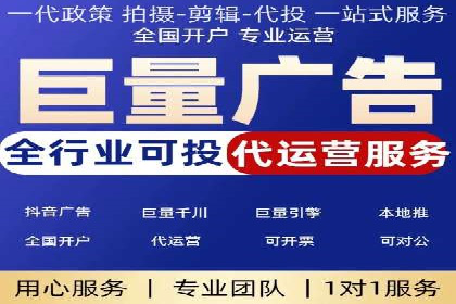SEM代理助力企业：案例解析与优化技巧